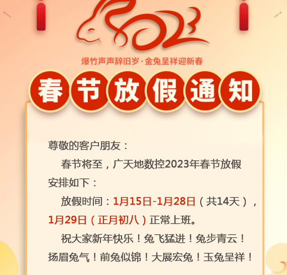多宝电竞|体育-
<h1>鼎力荣膺财联社ESG先锋企业奖,ESG管理水平再获认可